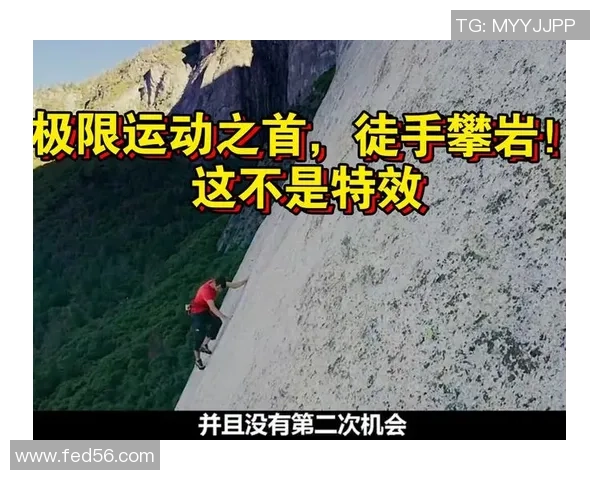 广州攀岩队在极限运动嘉年华中的精彩技术表现与赛事点评分析 广州攀岩队在极限运动嘉年华中的精彩技术表现与赛事点评分析