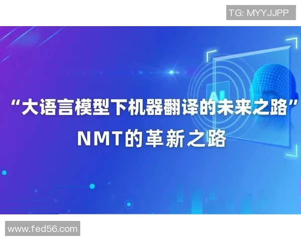 杭州足球队快攻革新之路解析与战术深度剖析