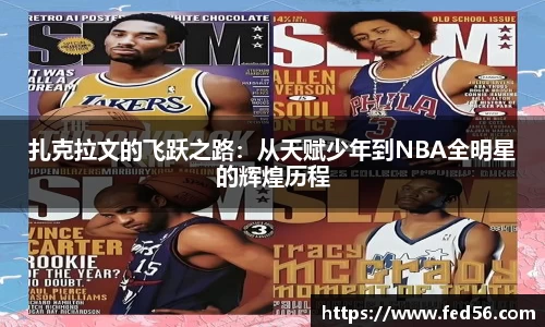 6163银河官网